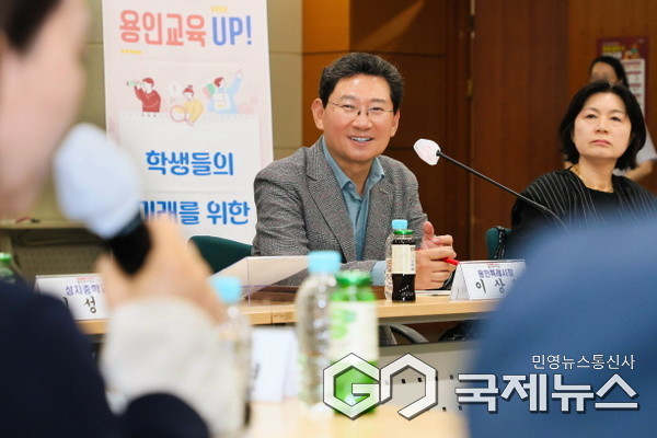 이상일 용인특례시장은 25일 처인·기흥 중학교 학교장들과 교육환경 개선을 위한 간담회를 진행했다(사진=용인시)