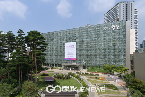 서울 중구청 전경. 사진/서울중구청