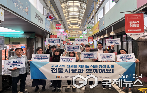 식품안심 캠페인 모습.(제공=한국식품안전관리인증원)