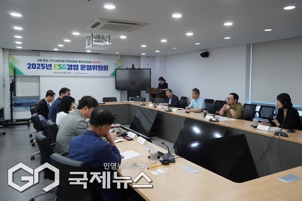2025 ESG 운영위원회 모습/제공=부산테크노파크