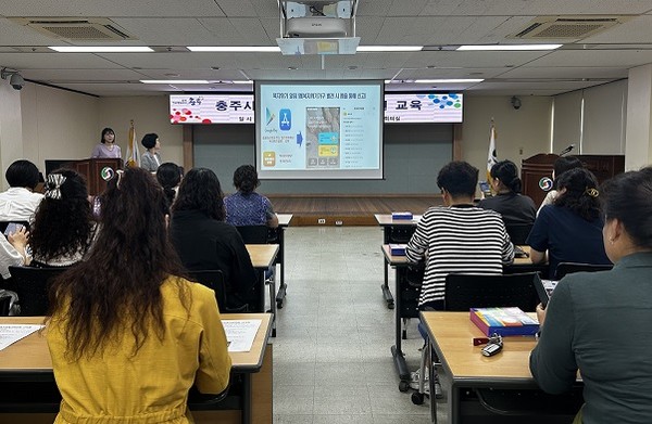 충주시 명예사회복지공무원 신고의무자 교육 모습(사진=충주시)