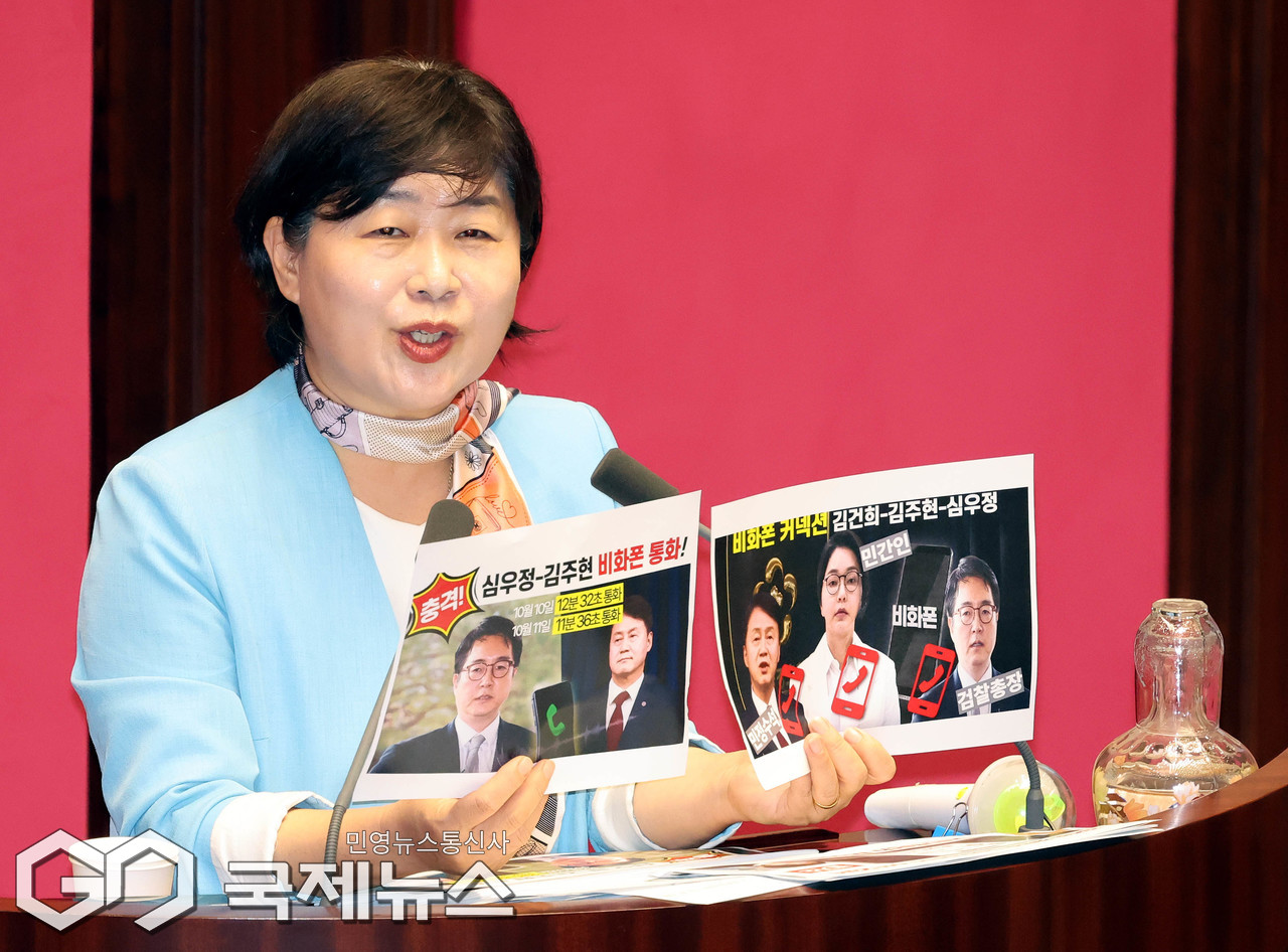 두 번째 필리버스터 주자로 나선 서영교 의원 < 포토뉴스 < 포토 < 기사본문 - 국제뉴스