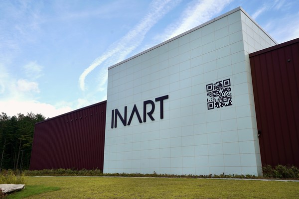 26일 재개관한 모나용평 ‘이나트(INART)’ 외관.<사진제공=(주)모나용평>