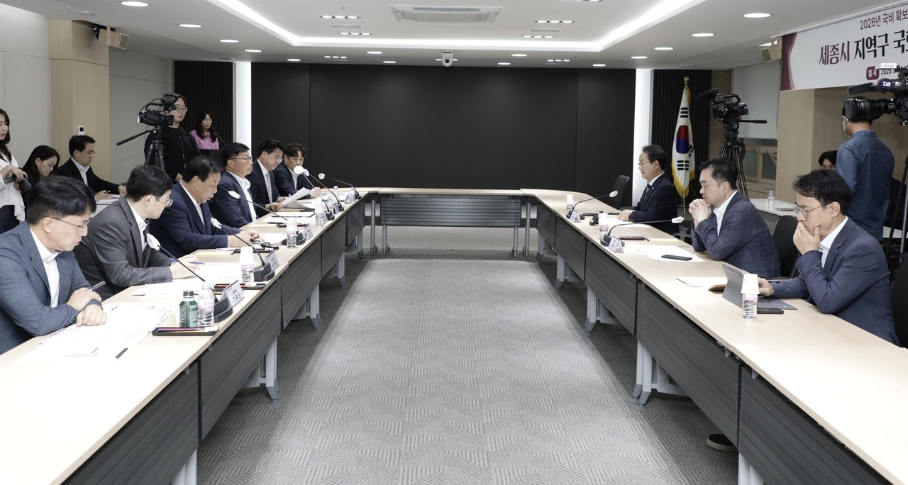 지역구 국회의원 초청 정책설명회 (세종시)