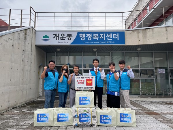 <사진제공=원주시>