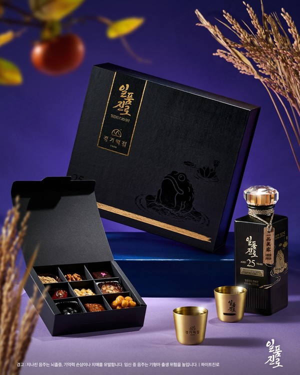 일품진로 25년산 X 경기떡집 선물세트(출처=하이트진로)