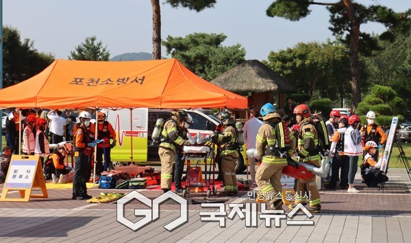 포천소방서,최근 대형 산불 등...2025년 긴급구조종합훈련 실시.(사진제공.포천소방서)