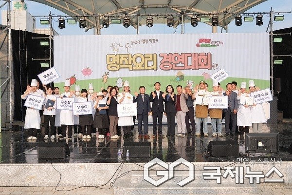 (제공=음성군청)