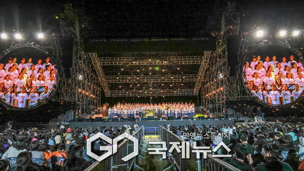 Closing performance: Boys and Girls Choir stage