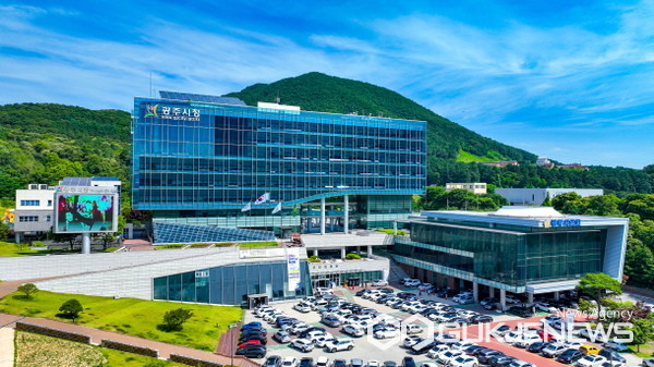 ▲ 광주시청 전경