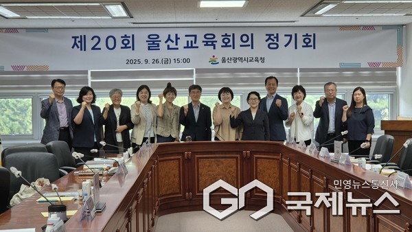 (사진제공=울산교육청) 시민과 함께하는 울산교육 정책 논의-천창수 울산교육감과 참석자들이 함께 기념 사진을 찍고 있다.