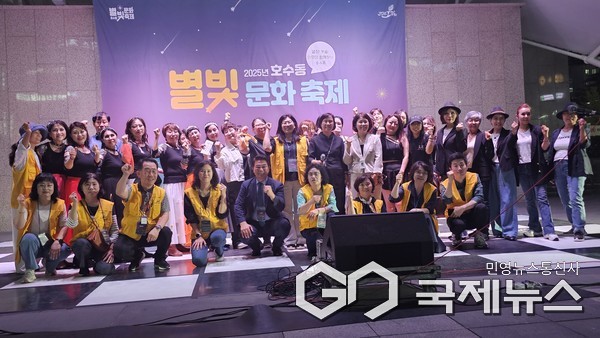 (사진/윤은중 기자) 27일 안산문화광장에서 열린 2025 호수동 별빛문화축제에서 참석자들이 기념촬영을 하고 있다.