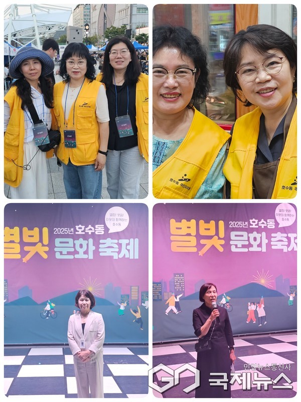 (사진/윤은중 기자) 앞쪽(좌측 호수동 김미정 동장, 우측 주민자치회 이경숙 회장), 윗쪽(좌측 주민자치회 사무국장 김윤희 ㆍ가운데 신미영 감사ㆍ우측 김선옥 재무 / 오른쪽(좌측 장영순 분과장ㆍ우측  임경숙 분과장)