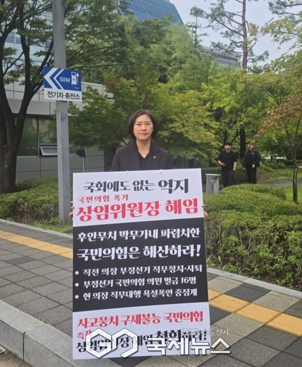 ▲불신임안의 당사자 더불어민주당 서은경의원이 지난 25일부터 성남시청 앞에서 1인 시위를 하고있다 <성남시의회 더불어민주당협의회 제공>