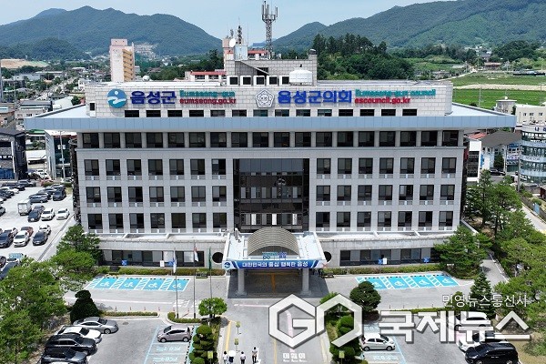 음성군 청사 전경.