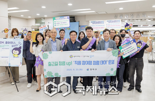 진교훈 강서구청장(맨 앞줄 왼쪽 두 번째)이 ‘출근길 청렴 UP 캠페인’을 마치고 직원들과 기념촬영을 하고 있다. [사진제공=강서구청]