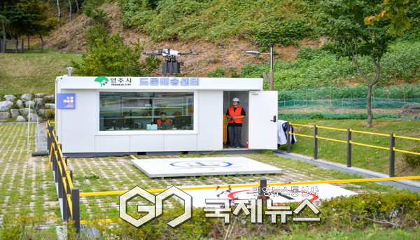 드론 이륙 시연이 진행되고 있다