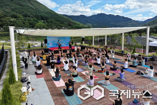 (사진제공/밀양시) 2024년 제8회 밀양 국제요가콘퍼런스.
