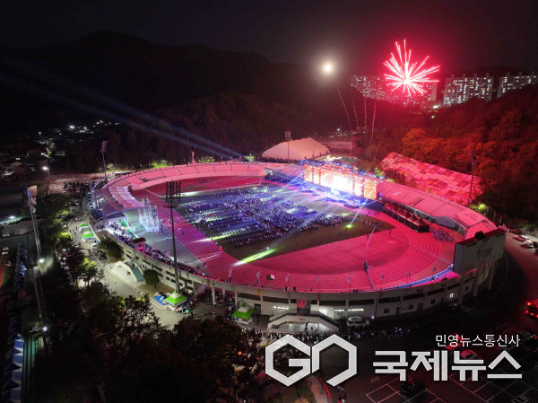 (사진제공/밀양시) 제63회 경상남도민체육대회 .