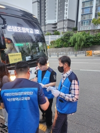 차량 점검 모습/제공=부산교육청