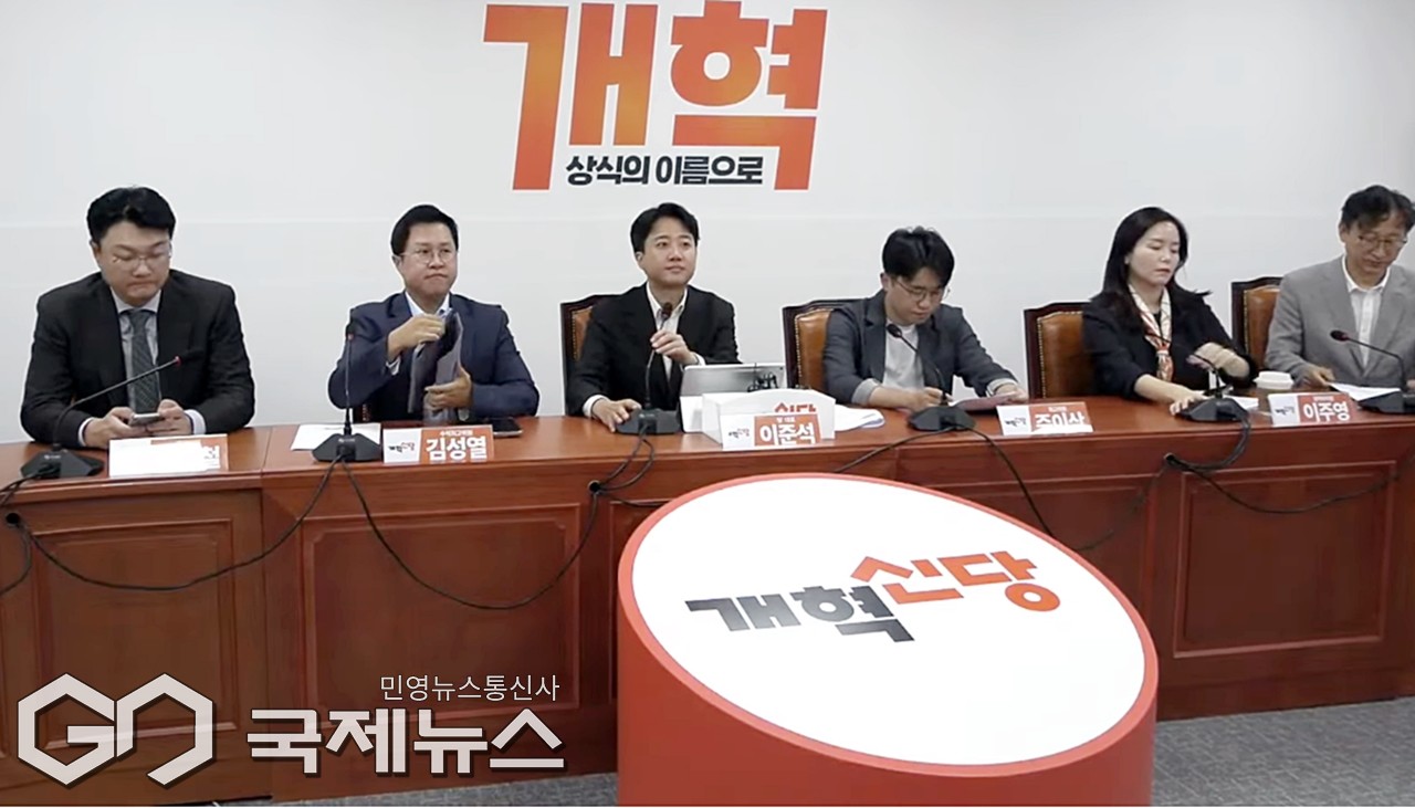 ▲이준석 개혁신당 대표는 29일 국회에서 최고위원회의를 주재하며 모두발언을 하고 있다./사진=이용우 기자 