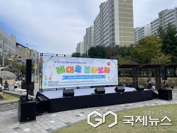 (제공=청주교육지원청)