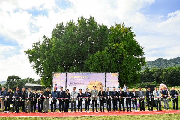 <사진제공=원주시>