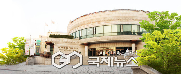 은평문화재단 전경 [사진제공=은평문화재단]