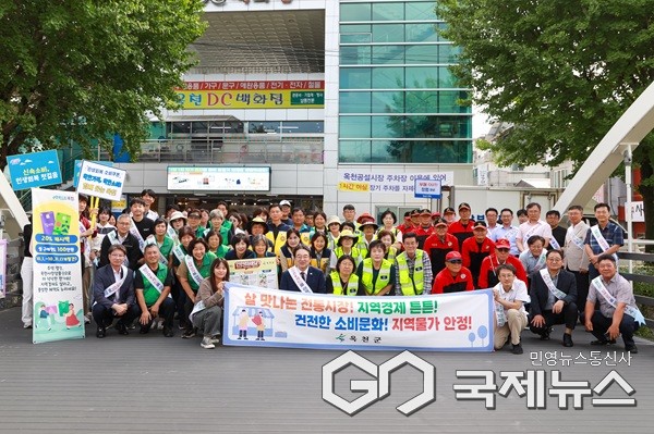 (제공=옥천군청)