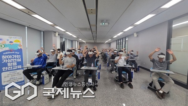 지난 29일, 부산연구정보원에서 시설관리직원 50명이 가상현실 활용 안전교육을 받고 있다/제공=부산교육청
