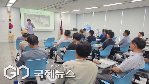 지난 29일, 부산연구정보원에서 시설관리직원 50명이 가상현실 활용 안전교육을 받고 있다/제공=부산교육청