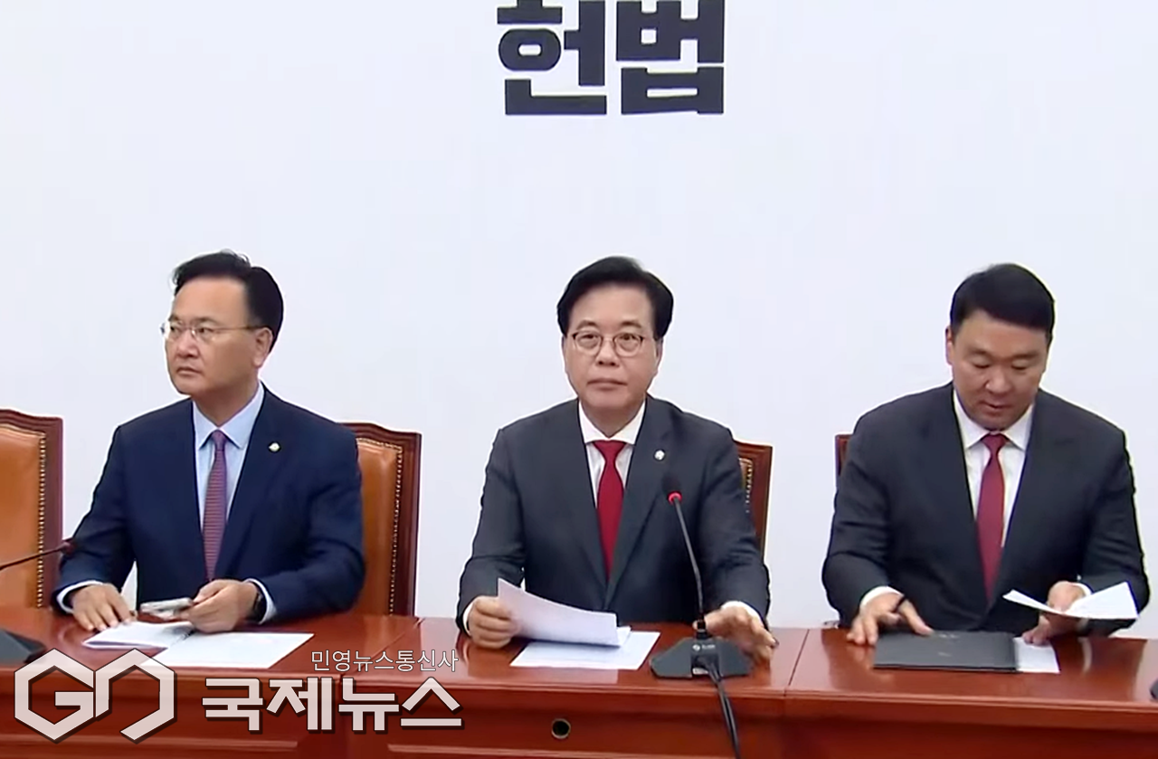 ▲송언석 국민의힘 원내대표는 30일 오전 국회에서 원내대책회의를 주재하며 모두발언을 하고 있다./사진=이용우 기자 