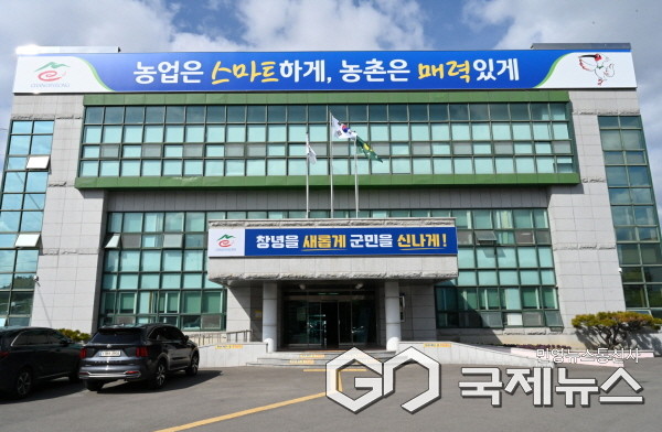 (창녕/국제뉴스) 창녕군농업기술센터 전경.   (사진/홍성만 기자)