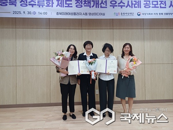 (제공=충북도청)