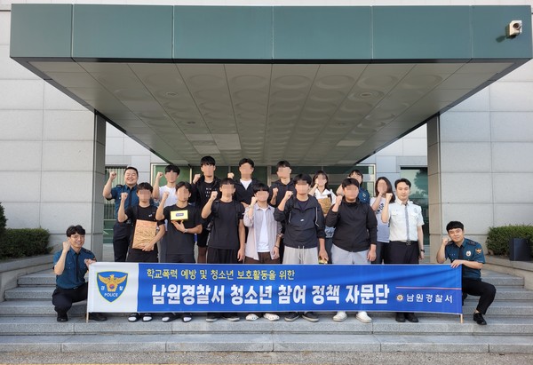 사진=남원경찰서