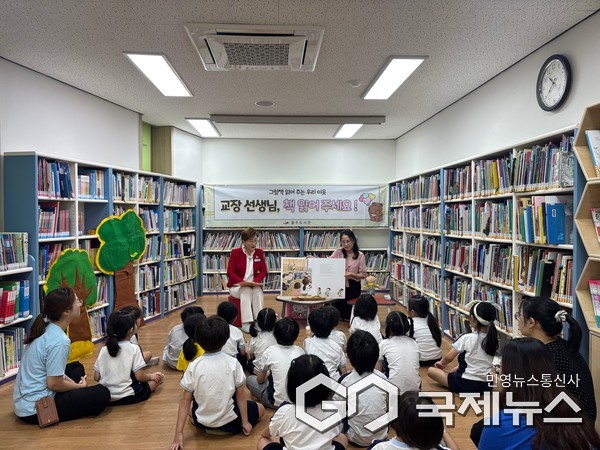 (사진제공=울산교육청) “교장 선생님, 책 읽어주세요”