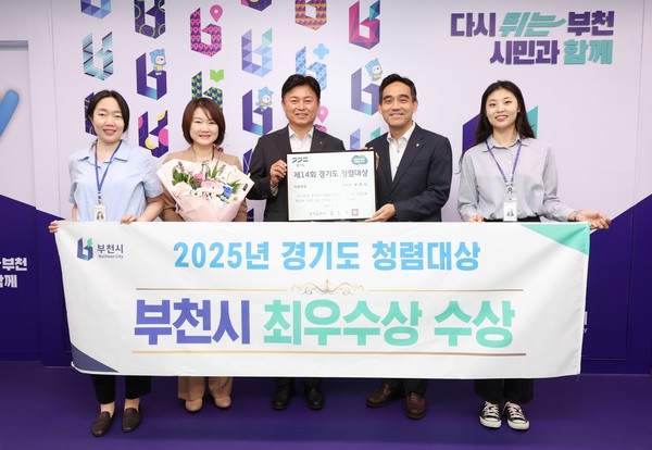 조용익 부천시장이 감사담당관 소속 직원들과 기념촬영을 하고 있다. 사진=부천시