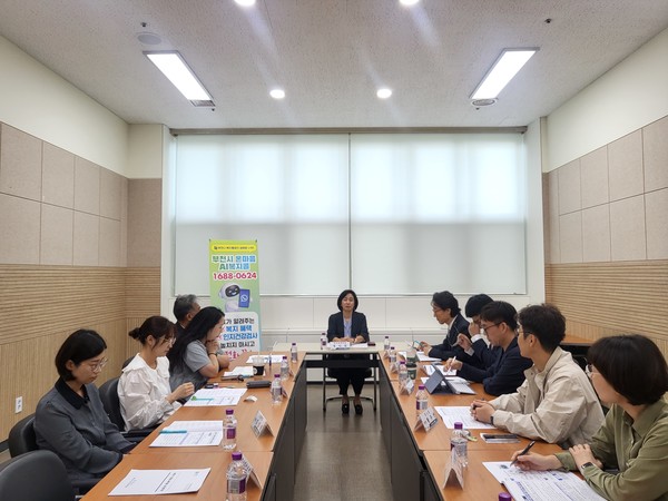 지난 9월 30일, 시와 동 행정복지센터, 민간 컨소시엄 등 관계자 총 12명이 참석한 가운데 열린 ‘온마음 AI복지콜’ 사업의 중간평가회 모습. 사진=부천시