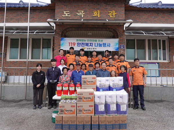 사진=남원소방서
