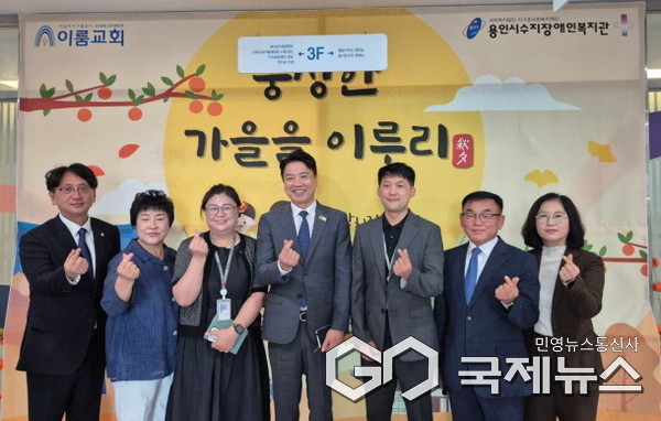 용인시수지장애인복지관 방문 (사진=부승찬의원실)