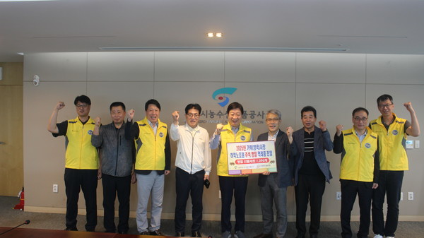 서울시농수산식품공사 하역노조원 추석 명절 격려품 전달(사진=서울시농수산식품공사)