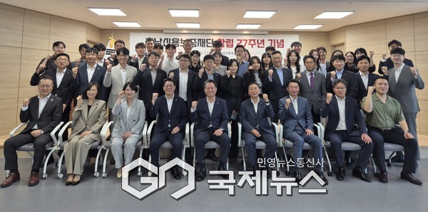 창립기념 단체사진/충남신용보증재단 제공