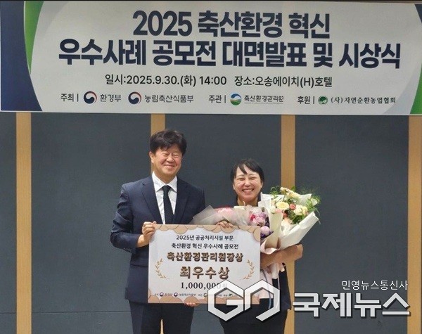 (제공=음성군청)