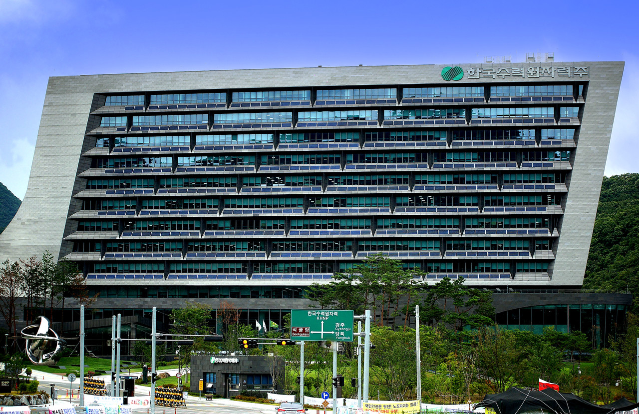 (사진=김진태 기자) 경주 한수원 본사 전경