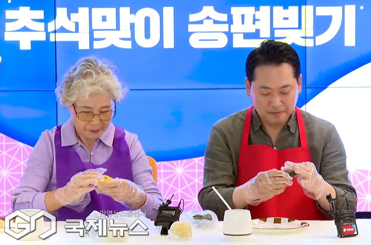 ▲장동혁 국민의힘 대표는 2일 오전 서울 동대문 동백꽃노인종합복지관에서 어르신들과 함께 송편을 빚고 있다./국민의힘