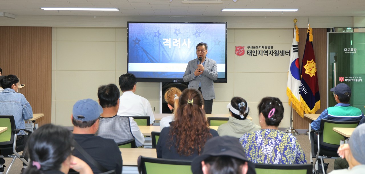 가세로 군수는 태안지역자활센터를 위문 방문했다. (태안군)