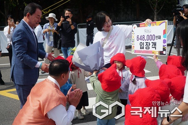 (제공=영동세계국악엑스포조직위원회)
