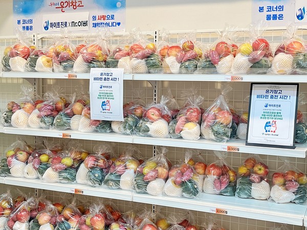 하이트진로, 서울시 5대 쪽방촌 ‘온기창고’ 추석맞이 후원 진행(출처=하이트진로)