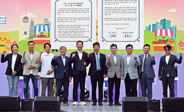 aT 구미시와 농식품 수출 및 교류 협력 업무협약 체결(사진=한국농수산식품유통공사)