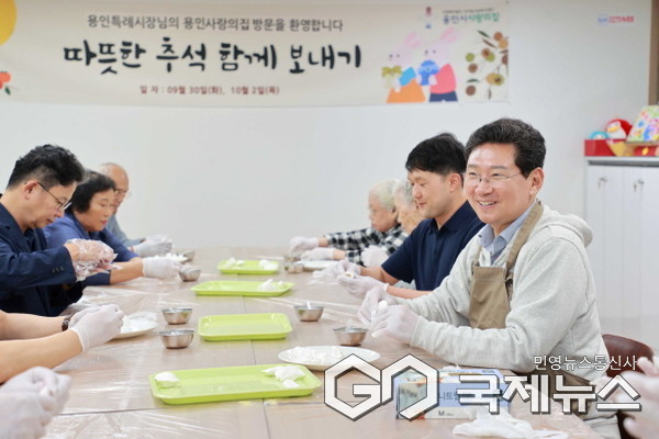 2일 용인시사랑의집에서 이상일 시장이 송편을 빚고 있다(사진=용인시)